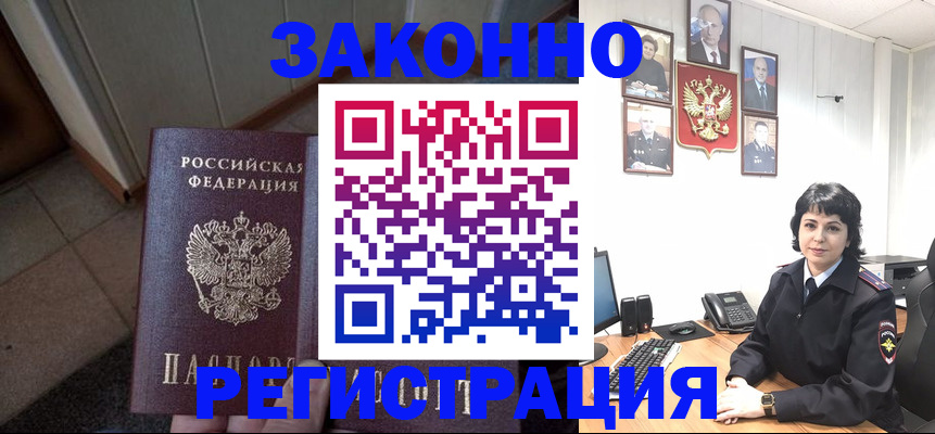 форма 3 в Осе