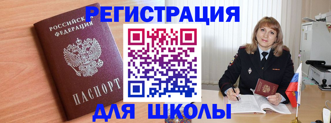 форма 3 в Осе